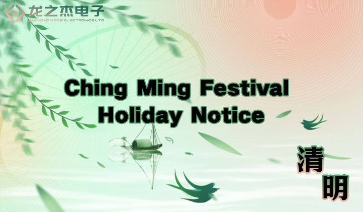 Ching Ming Festival Holiday Notice