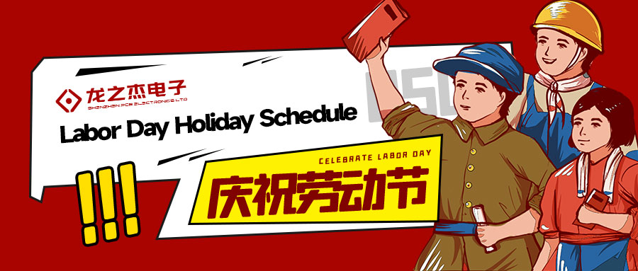Labor Day Holiday Schedule