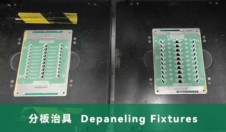 Depaneling Fixtures