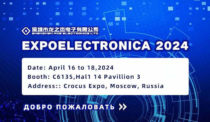 ExpoElectronica 2024