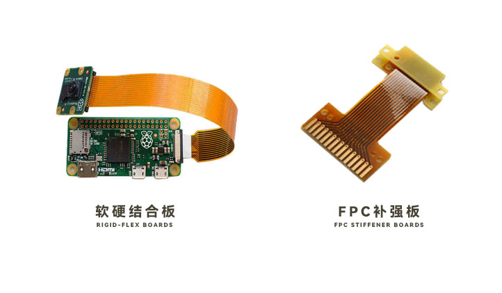 Differences Between FPC Stiffener Boards and Rigid-Flex Boards?