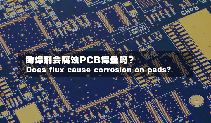 Will flux corrode PCB pads?