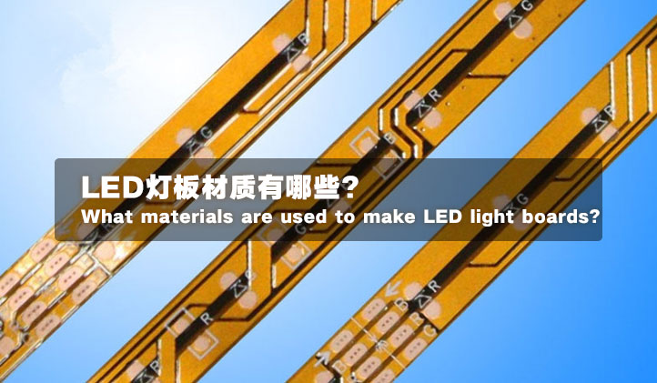 What materials are used to make LED light boards?