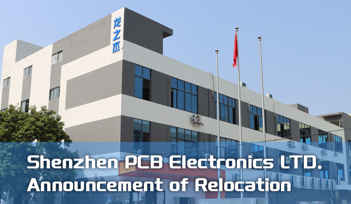 Shenzhen PCB Electronics LTD. Announcement of Relocation