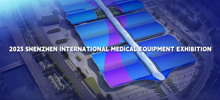 2023 Shenzhen International Medical Equipment Exhibition